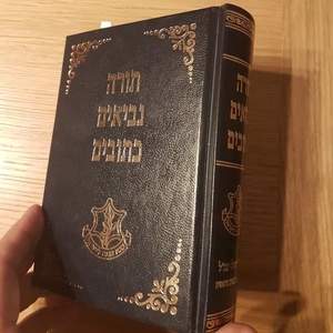 Hot Sale OEM Hardcover Holy <b>mini</b> Bible High Performance Church Bible Book Printing Custom Paper & Paperboard Genres - Product Image 4