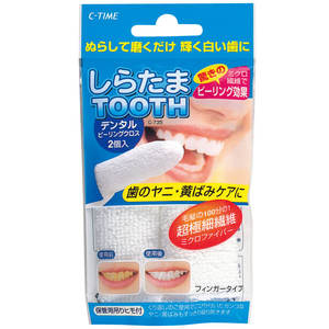 Ayuda para Blanqueamiento Dental multiusos Accesorios para Blanqueamiento Dental Premium - Product Image 1