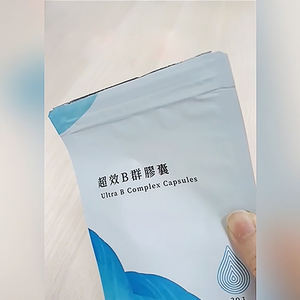 La santé complète l'emballage étanche à l'humidité réutilisable de poche plate - Product Image 6