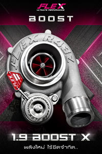 Turbocompresor FLEX F55 BOOST X 48.5 mm. VEEZ Turbo F55 F55v para ISUZU DMAX Producto de Alto Rendimiento de Tailandia - Product Image 3