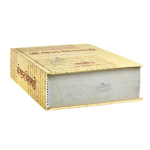 Eco Friendly Religious Book Printing with Custom Page Selection Holy Bible Quran Spiritual Book Hardcover Softcover Supplier - Product Image 6