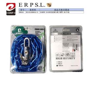 Candados de Bicicleta Redondos de Cuero Secure 100, 5 Juegos de Cables de Acero de Alta Seguridad - Product Image 1