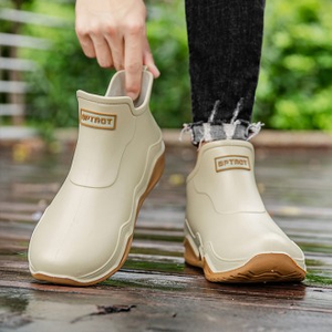 Bottes de pluie Modern Wave Armor Urban Splash Vêtements de pluie élégants RAIN49 - Product Image 1