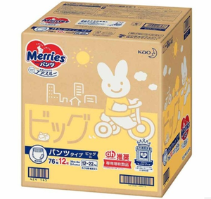 Kao pour Merries Pantalon de couche pour bébé XXL 26 + 2 pièces 2 paquets Grande respirabilité et confort Matériau en coton facile à utiliser - Product Image 6