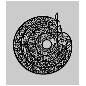 Décoration murale attrayante pour la maison, art mural islamique, calligraphie dorée Shahada pour une décoration élégante de la maison musulmane - Product Image 2