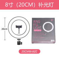 Lampu Cincin LED Desktop 8"-14" dengan Stand dan Penyangga Ponsel, Lampu Cincin Meja yang Dapat Diredupkan dengan Pencahayaan Bertenaga USB untuk Siaran Langsung