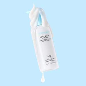 SKINWAVEY รีไฟน์ พอร์ โปรตีน โลชั่น 120 มล. แอนตี้-ไกลเคชั่น กระชับรูขุมขน โลชั่นบำรุงผิวหน้าให้ความชุ่มชื้นยาวนาน 100 ชั่วโมง - Product Image 6