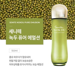 เซรั่มบำรุงผิวหน้าเกาหลี Senite K-Beauty ขนาด 150 มล. อีมัลชั่นผสมสารสกัดจากถั่วเขียวหมักและสควาเลน - Product Image 2
