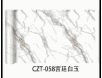 Carta da Parati Autoadesiva in PVC Effetto Marmo 60x60cm - Motivo Bianco Giada Stile Palazzo - Product Image 1