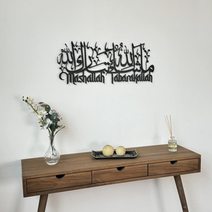 Décoration murale en métal Mashallah Tabarakallah, calligraphie arabe, décoration islamique pour l'entrée de la maison, décoration murale noire musulmane, cadeau pour le Ramadan et l'Aïd - Product Image 4