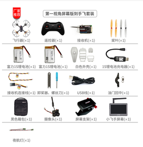 DTXMX F121 โดรนของเล่นสำหรับฝึกหัดสำหรับผู้เริ่มต้น, ของเล่นบังคับวิทยุ ควอดคอปเตอร์ RC แบบมีแปรงขนาด 121 มม. ของเล่นบังคับวิทยุ เครื่องบินบังคับ - Product Image 5