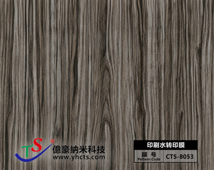 ฟิล์มไฮโดรกราฟิกสำหรับพัดลมเพดานทันสมัย - ใบพัดไม้และสีเข้มแบบผสมผสาน - Product Image 4