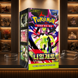 [M3] Perfect Order Korean Booster Box con Angoli Squadrati e Finitura Lucida in Cartone, Fornitura all'Ingrosso per Negozi di Carte e Rivenditori al Dettaglio - Product Image 2