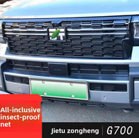 Pour Chery Automobile Jetour G700 : Filet anti-insectes pour calandre, accessoires automobiles fabriqués en Chine, ajustement universel