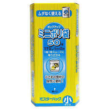 SEIWA-PRO Sacs de rangement polyvalents Petits sacs en poly Lot de 50 - Product Image 1