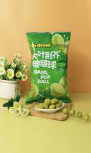 China Saludable Casual Snack Food INDIAM Pop Ball con sabor a albahaca Sin gluten Grano entero sin OGM SIN grasa trans - Product Image 3