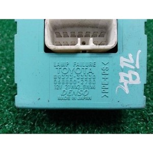 ES a utilisé des ECU et des modules informatiques 8937333330 - Product Image 4