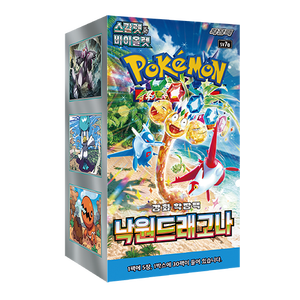 Caja de Sobres de Cartas [sv7a] Paradise Dragona, Versión Coreana Papel Sellado de Fábrica |   VENTA AL POR MAYOR |   DAP |   Hecho en Corea |   Scarlet - Product Image 2