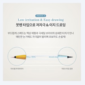 ผลิตภัณฑ์เครื่องสำอางใหม่ Dear May Tangerine Under-Eye Dual Liner อายไลเนอร์กันน้ำ - Product Image 4