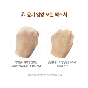 Kit de Prueba de Ampollas Multi Solución de Corea, 5 Piezas, Set de Cuidado de la Piel para Viaje, K Beauty - Product Image 6