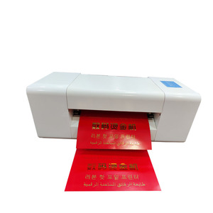 Tarjeta de cumpleaños personalizada AMD360D Alimentación automática de papel Máquina de impresión en caliente - Product Image 6