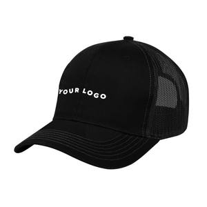 Casquette de baseball structurée à 5 panneaux avec broderie de logo personnalisé, visière légèrement incurvée, motif à pois argyle brodé à la main, tissu popeline - Product Image 4