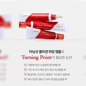 เซรั่มบำรุงผิวหน้า ผลิตภัณฑ์ความงามเกาหลี Dr. Plinus Turning Shot Collagen Firming Ampoule 25 มล. 1 ชิ้น ผลิตในเกาหลี - Product Image 1