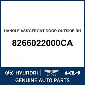 Cerraduras y Herrajes Exteriores Accent Nuevos, Lado Derecho 8266022000CA - Product Image 1