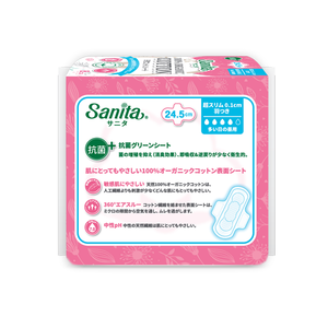 Fabricación de toallas sanitarias, toallas femeninas Sanita 100% Algodón Orgánico Ultra Delgadas con Alas de 24.5 cm - Product Image 2