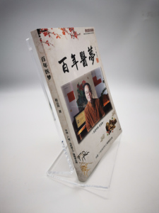 Artfulcosmos-Soporte acrílico para libros, organizador de escritorio transparente y grueso para oficina, biblioteca, estante de exhibición, Vertical y Horizontal - Product Image 4