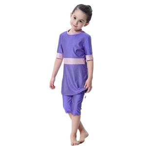 Bañador musulmán islámico para niños y niñas, traje de baño árabe, conservador - Product Image 1