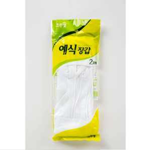 Gants de Cérémonie 2 Paires – Gants en Coton Blanc Premium pour Mariage, Fêtes, Événements Formels, Uniformes et Accessoires de Spectacle - Product Image 1