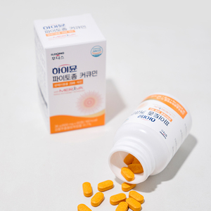 ILDONG Himmune Phytozyme Curcumin 60 Cápsulas con Tecnología Meriva 36g 600mg Cada Una Mejora la Inmunidad - Product Image 3
