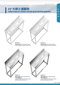 3เวทียืนประเภท20 "บิ๊กกรองสีฟ้าจัมโบ้ที่อยู่อาศัยส่วนวงเล็บ - Product Image 3