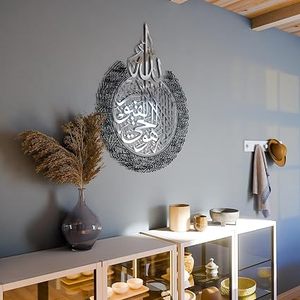 <b>Islamic</b> Metal <b>Wall</b> Art Circular Silver <b>Frame</b> Handmade Religious Decor Ramadan Traditional Design - Product Image 3