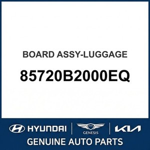 Repuestos y Accesorios para Autos y Camiones Soul New Other 85720B2000EQ - Product Image 1