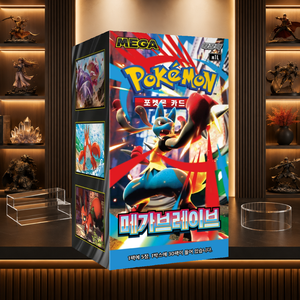 [M1L] Mega Brave Korean Booster Box Sigillato Organizzatore di Giocattoli con 30 Pacchetti Finitura Lucida per Collezionisti - Product Image 4