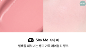นูส มูส แคร์ ชีค แฮนดี้ 03 ไชย มี 10 มล. - Product Image 2
