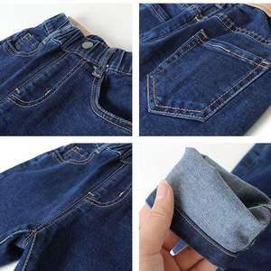 Jeans en denim pour enfants printemps-automne 100 % coton, taille élastique, couleur unie, coupe ample et décontractée, grandes tailles - Product Image 4