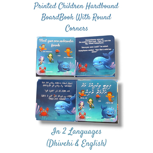 เครื่องพิมพ์หนังสือบอร์ดแบบกำหนดเองสำหรับเด็กขายส่งในอินเดีย - Product Image 3