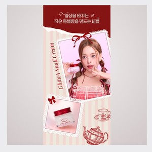 Productos coreanos para el cuidado de la piel K-Beauty Edición Red-Haired Anne Jamingyeong Crema Caracol Gluta-A Snail Cream - Product Image 3