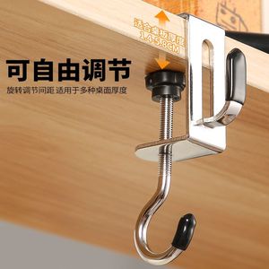 Stainless Steel Desk Hook Double Hook Strong Load Capacity 100kg For Backpack Water Bottle Storage - Product Image 5