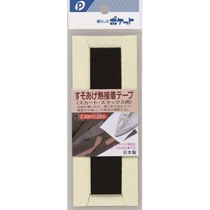 Nastro termico nero con orlo per gonne di larghezza 2.4cm × 1.2m di lunghezza - Product Image 1
