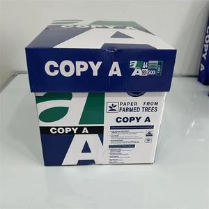 Papier Copie Double A4 70/75/80 g/m² en Vente Chaude, Fabriqué à Partir de Pâte de Bois Vierge de Haute Qualité, Prix Usine Bas, Autriche - Product Image 1