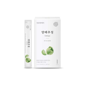 Extracto de Repollo Concentrado Popular, Bebida Vegetal Natural, Bebida Funcional, Marca Privada, Suministro a Granel, Fabricante OEM - Product Image 3