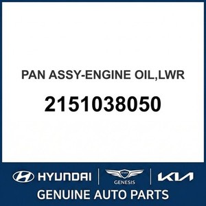 Repuestos y Accesorios para Autos y Camionetas Santa Fe Nuevos 2151038050 - Product Image 1