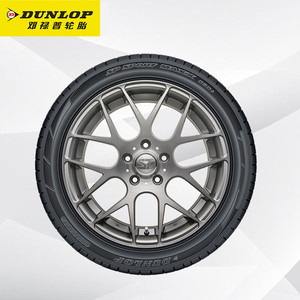 Nouveau pneu radial MAXX050+ DSST CTT 225/<span class=keywords><strong>45</strong></span> <span class=keywords><strong>235</strong></span>/50 245/<span class=keywords><strong>45</strong></span> 245/50 <span class=keywords><strong>R18</strong></span> Run Flat Wet Grip Agile Handling PCR - Product Image 2