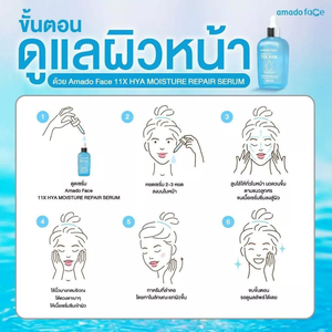 เซรั่มบำรุงผิวหน้า Amado Face 11X Hya Moisture Repair 100 มล. ไฮยาลูรอนิค แอซิด เซราไมด์ ช่วยเติมความชุ่มชื้น สำหรับทุกเพศ ใช้ได้ที่บ้าน - Product Image 2