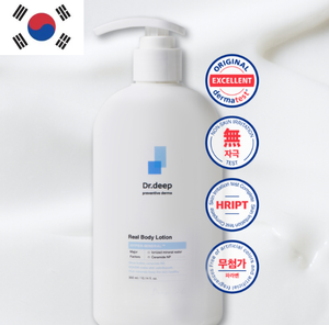 Lotion corporelle hydratante en profondeur aux minéraux, avec Céramide NP, Beurre de Karité et extraits botaniques – Soin hydratant pour peaux rugueuses et protection de la barrière cutanée - Product Image 1