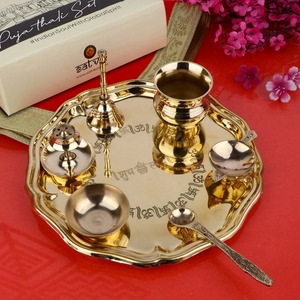 <b>Decorative</b> Finish Brass Pooja Thali Set Antique Design Puja <b>Plate</b> with Diya Bell Kalash Festive Gift - Product Image 1